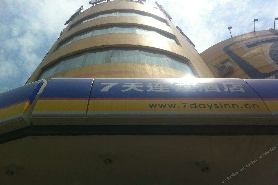 7Days Inn Chengdu Wuda Garden Extérieur photo